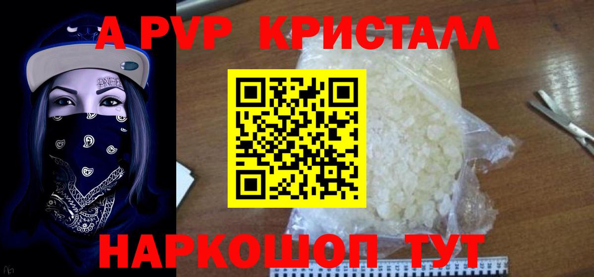 Альфа ПВП СК Клинцы