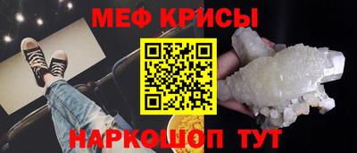 амфетамин Кумертау
