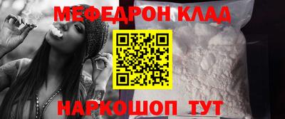 сатива Кунгур