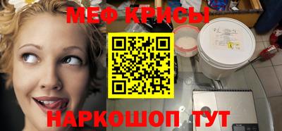 амфетамин Кумертау