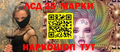 сатива Кунгур