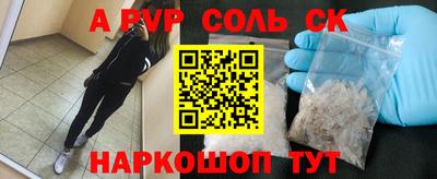 сатива Кунгур