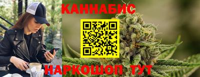 сатива Кунгур