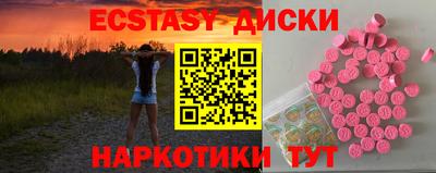 амфетамин Кумертау