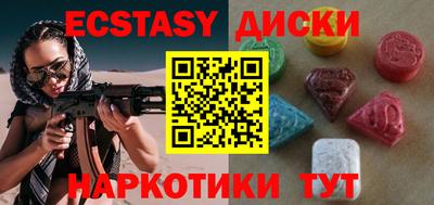 сатива Кунгур