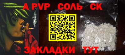 кокаин VHQ Ачхой-Мартан