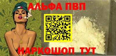 амфетамин Кумертау