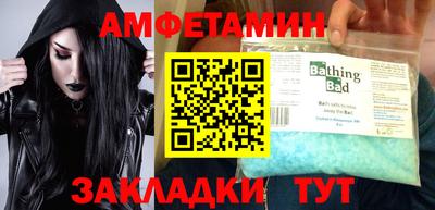 Альфа ПВП Кулебаки