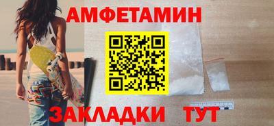 Альфа ПВП Кулебаки