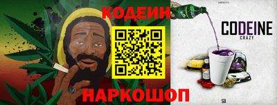 гидра Баксан