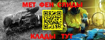 амфетамин Кумертау