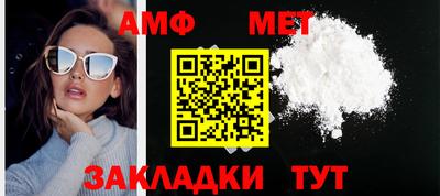 сатива Кунгур