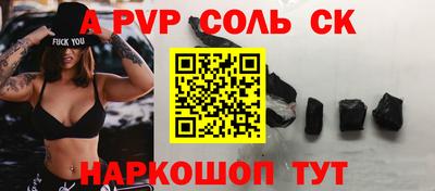 сатива Кунгур