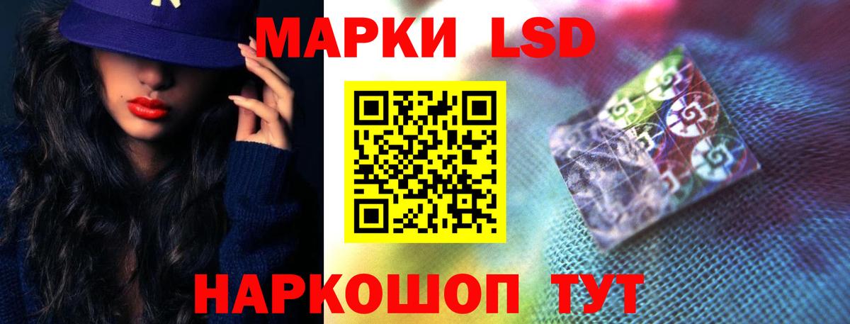 Лсд 25 экстази ecstasy  ЛСД экстази кислота  Клинцы  Вход с VPN 