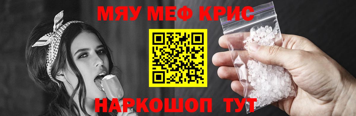  КОКАИН Клинцы