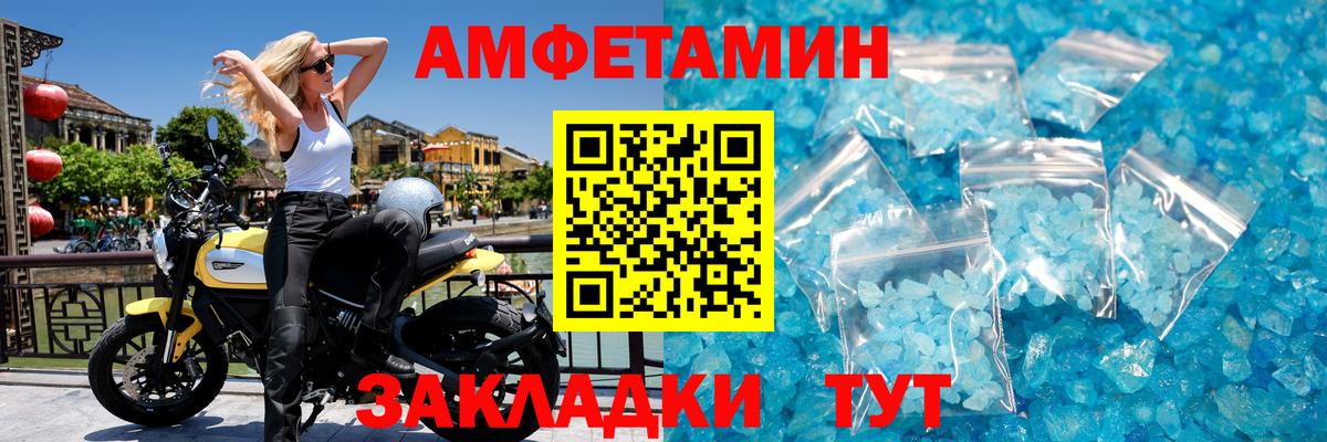 Клинцы  Первитин мет  МЕТАМФЕТАМИН  Первитин мет  Вход с VPN 