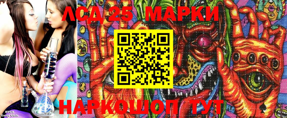 Марки NBOMe 1,5мг Клинцы