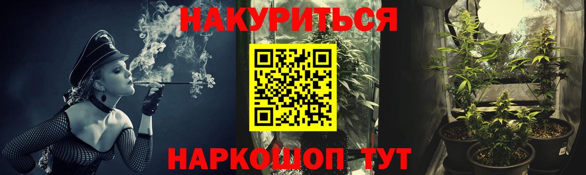 Бошки Шишки White Widow Клинцы